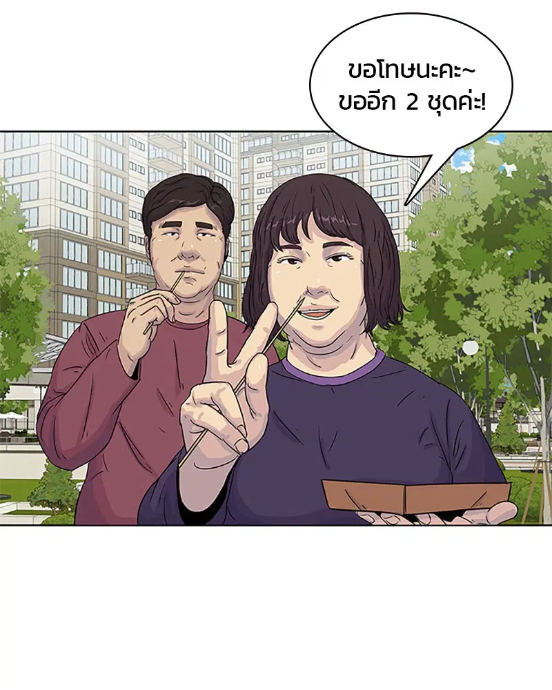 หน้า 38 จาก 91