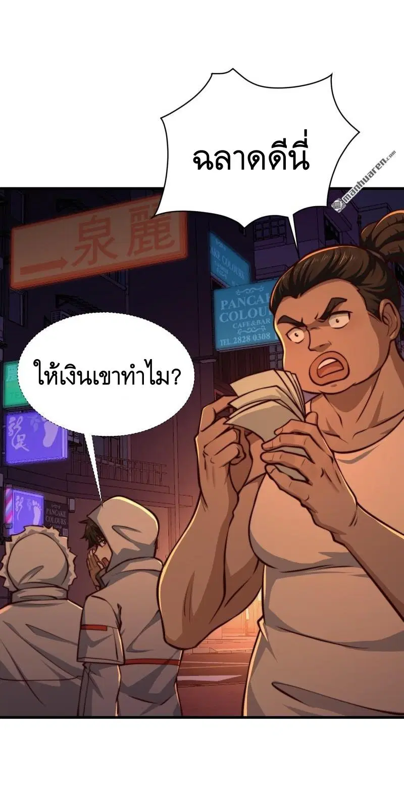 หน้า 23 จาก 46