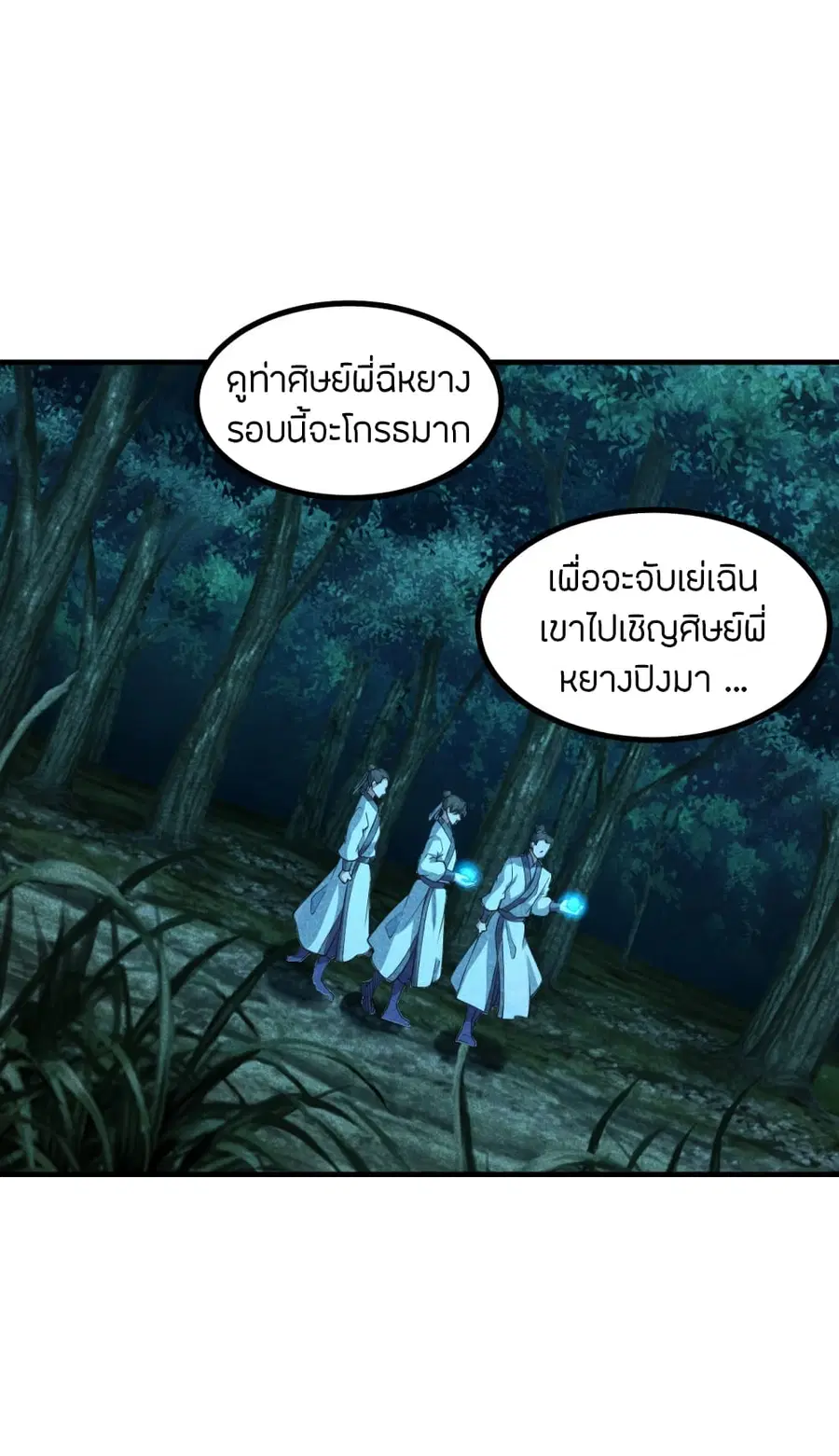 หน้า 39 จาก 56