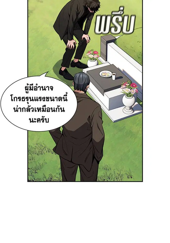 หน้า 73 จาก 114