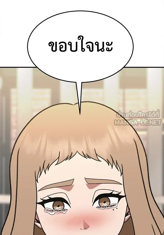 หน้า 45 จาก 186