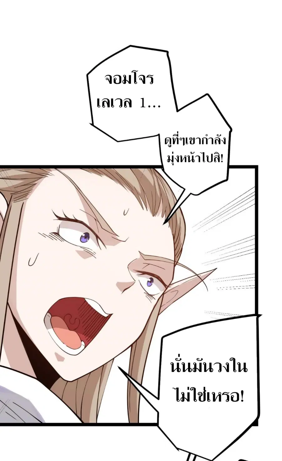 หน้า 46 จาก 61