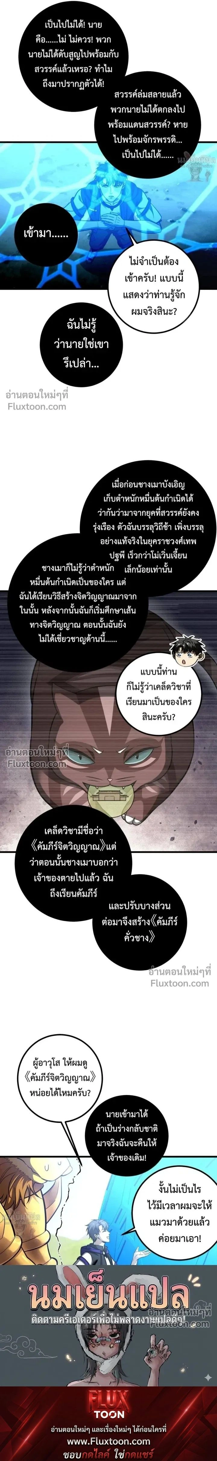 หน้า 21 จาก 21