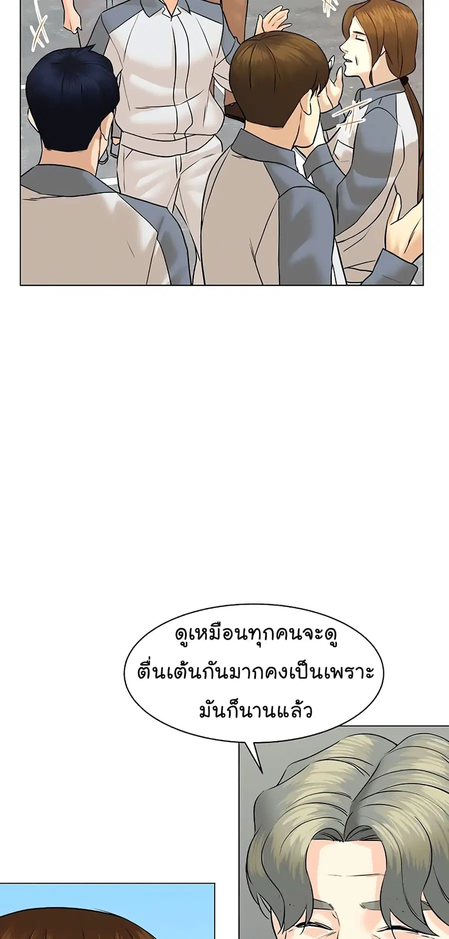 หน้า 66 จาก 77