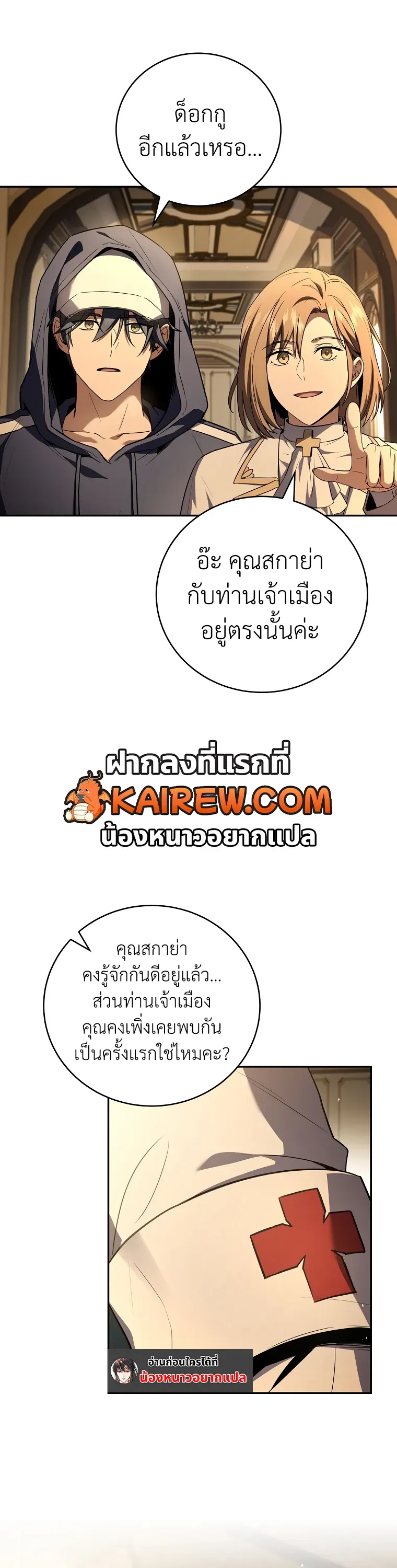 หน้า 12 จาก 21