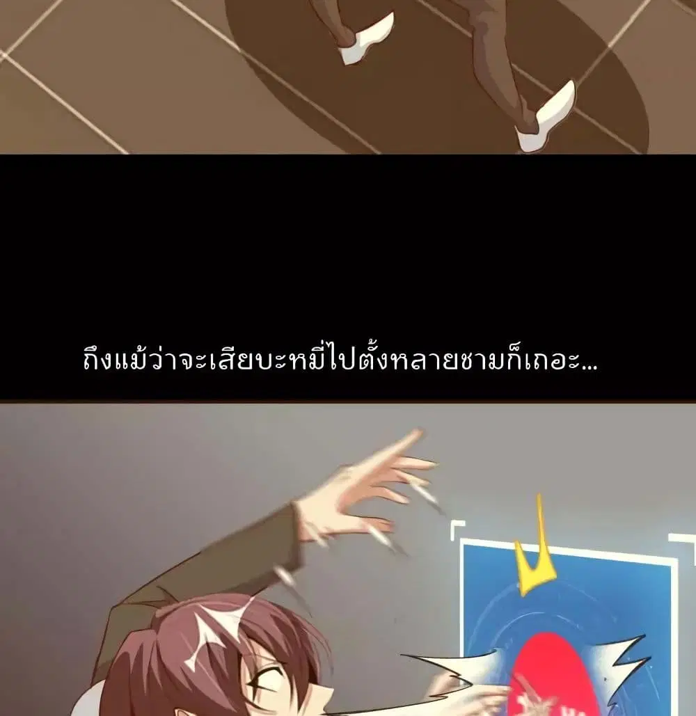 หน้า 26 จาก 62