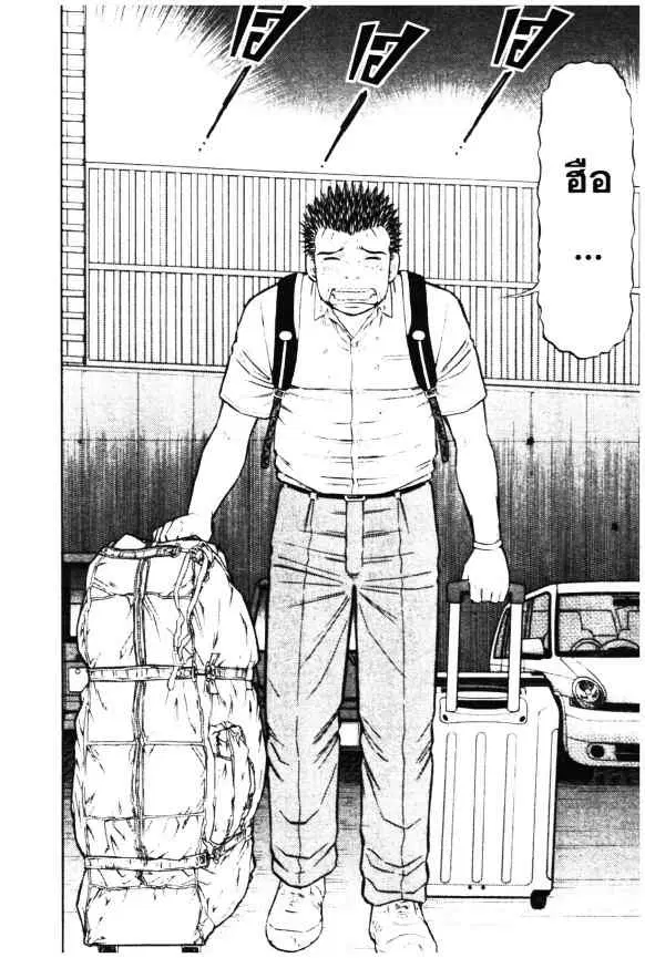 หน้า 24 จาก 27