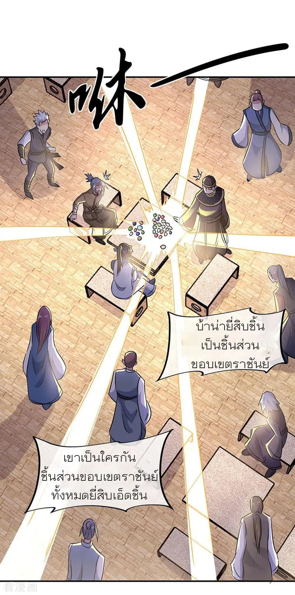 หน้า 14 จาก 24
