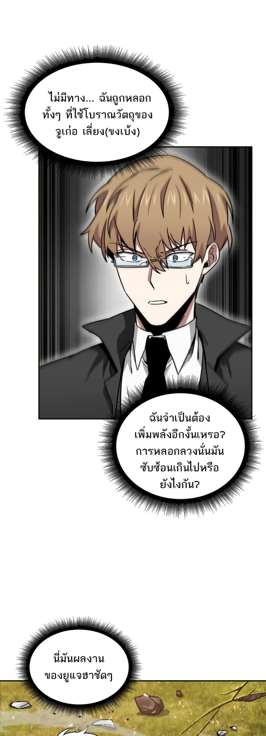 หน้า 38 จาก 51