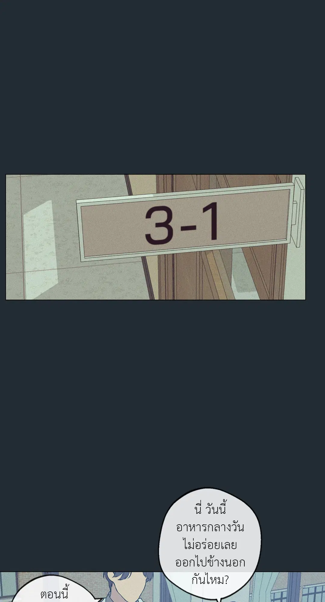 หน้า 40 จาก 84