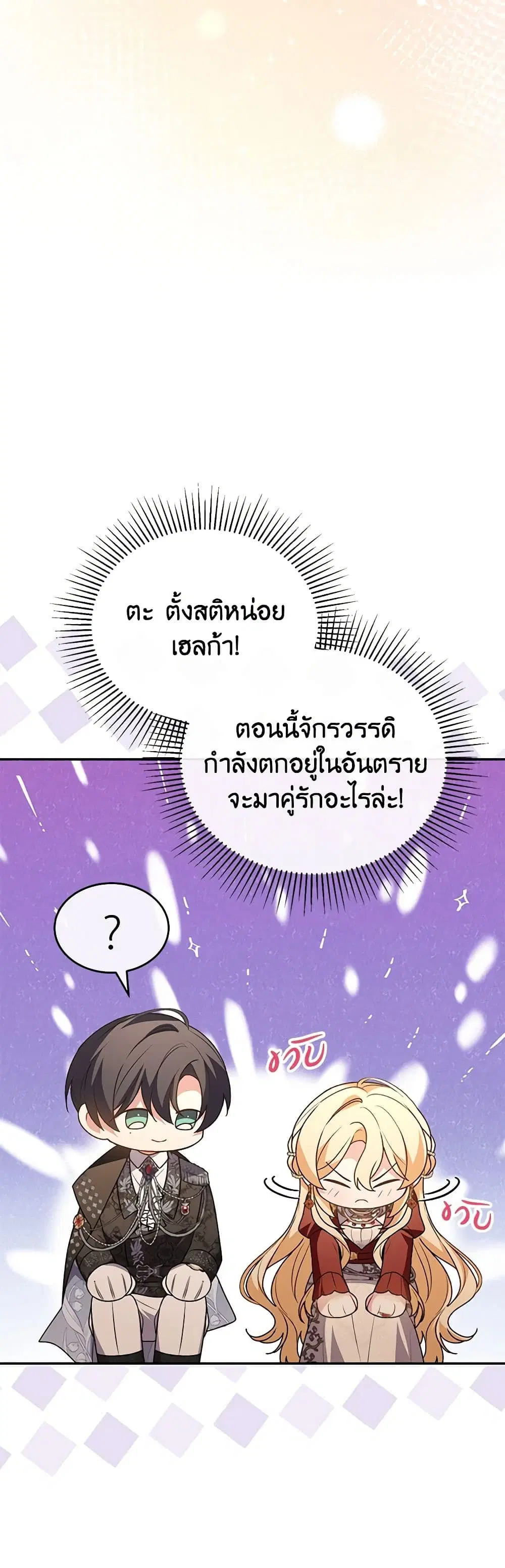 หน้า 8 จาก 47