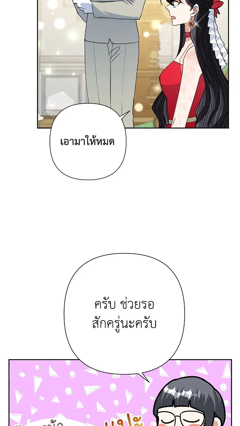 หน้า 56 จาก 60