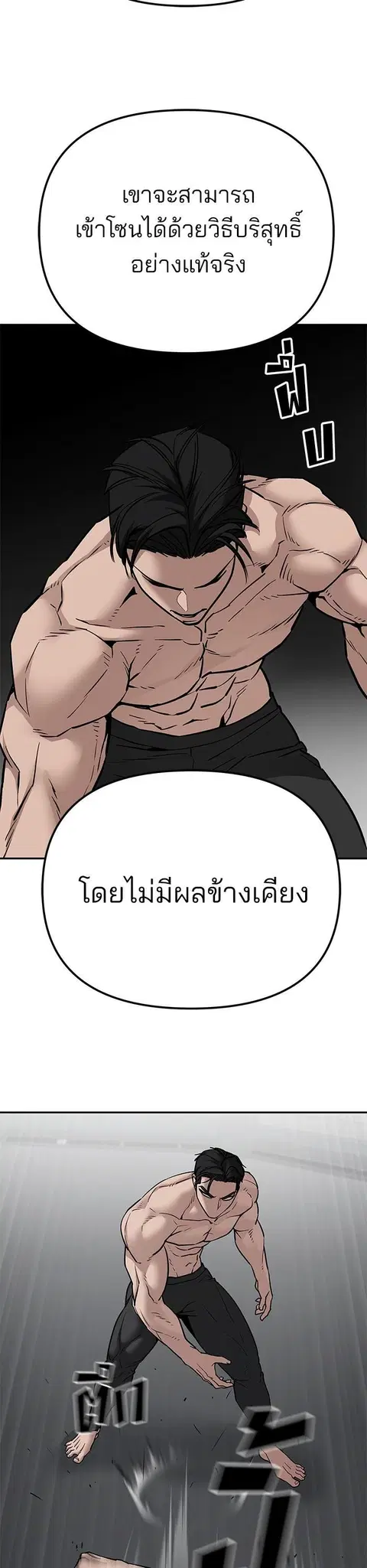 หน้า 66 จาก 84