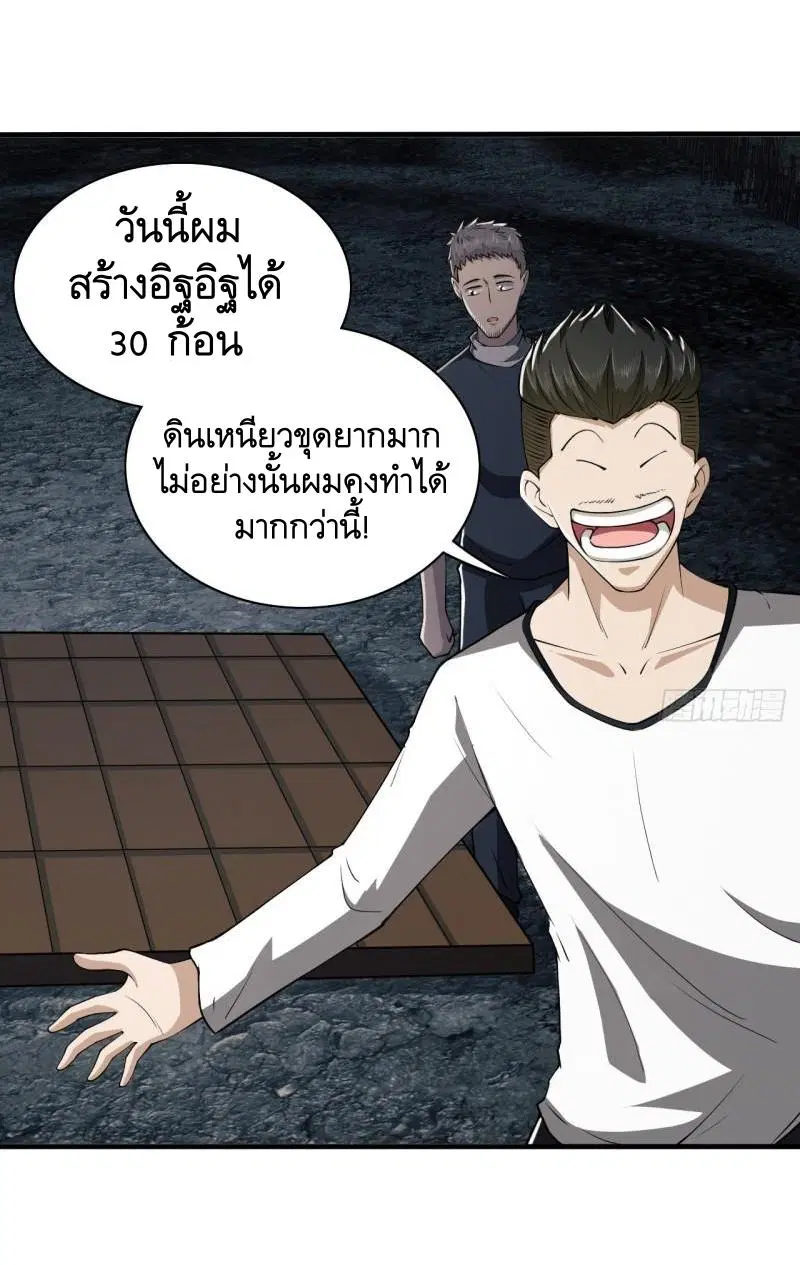 หน้า 3 จาก 59