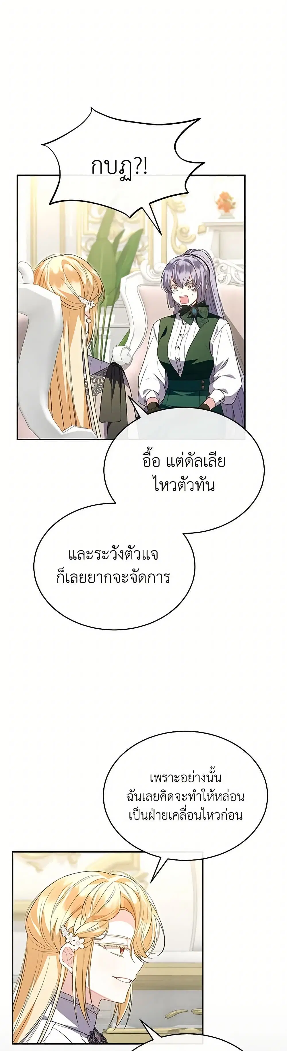 หน้า 19 จาก 30