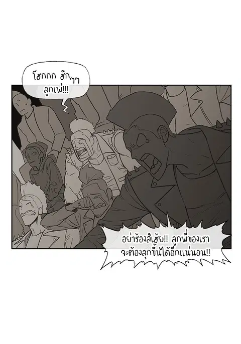 หน้า 58 จาก 101