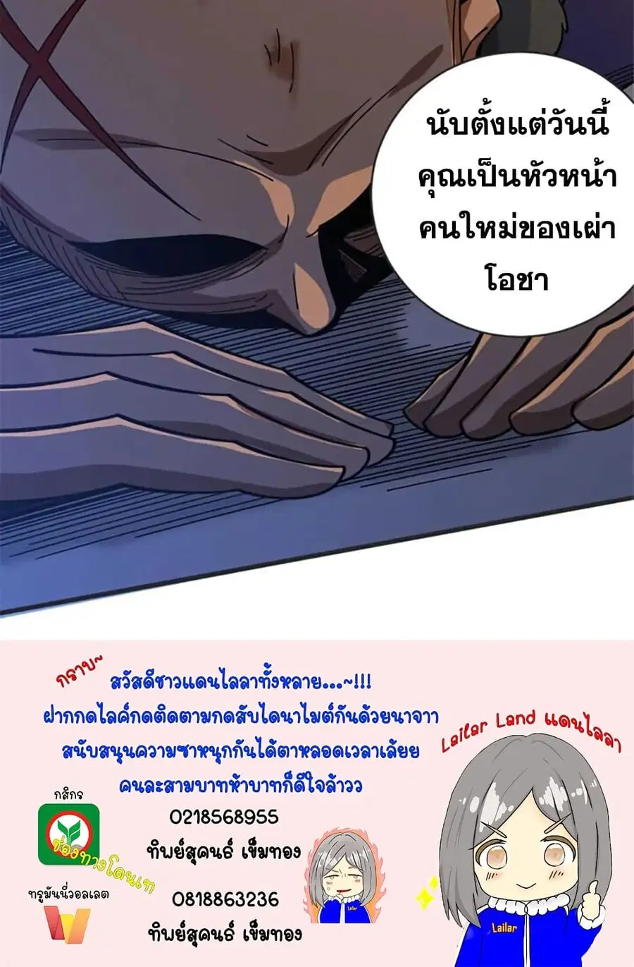 หน้า 51 จาก 51