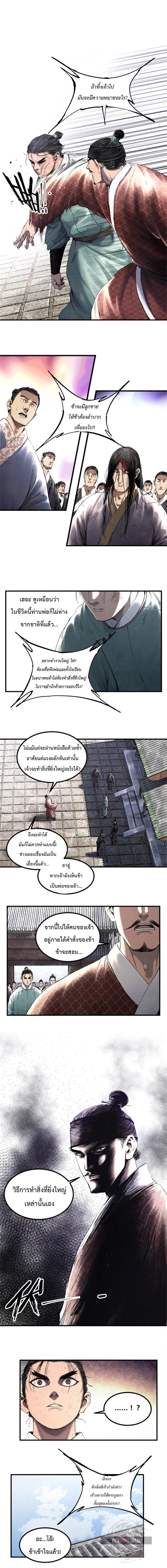 หน้า 5 จาก 11