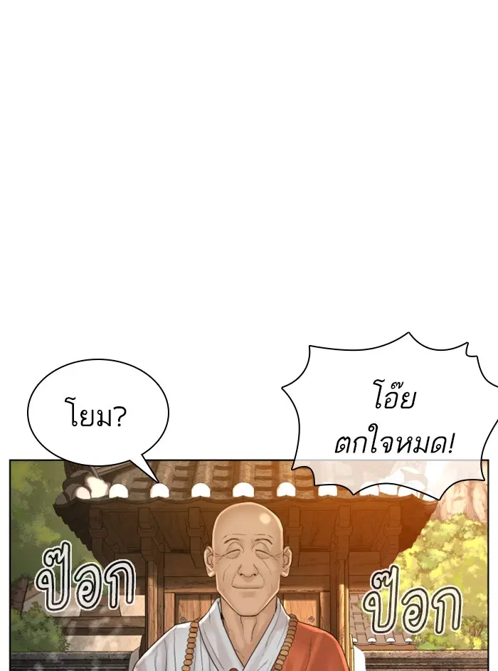 หน้า 129 จาก 153