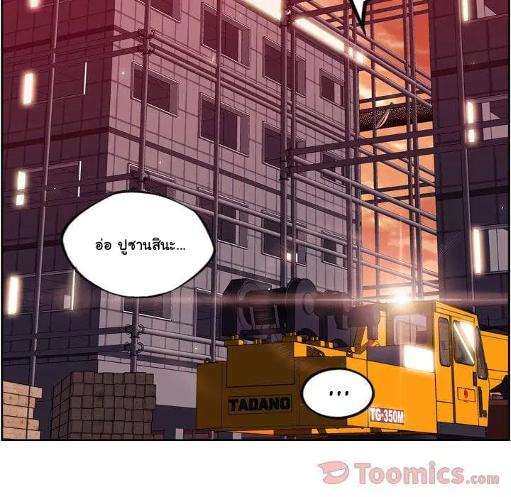 หน้า 109 จาก 113
