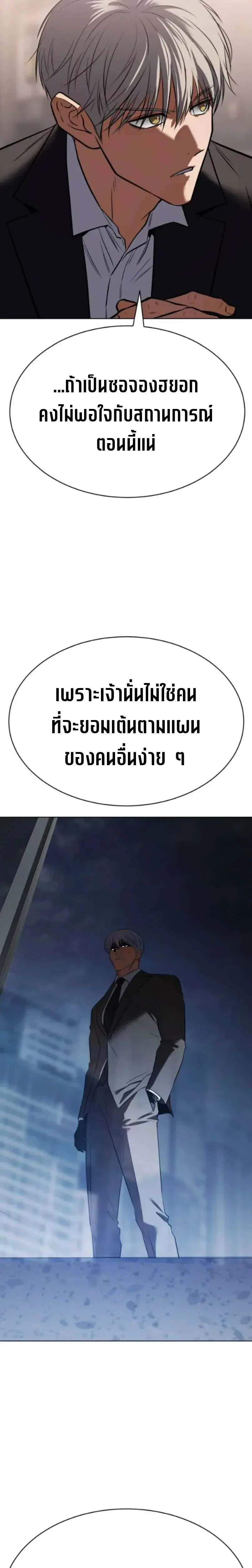 หน้า 29 จาก 55