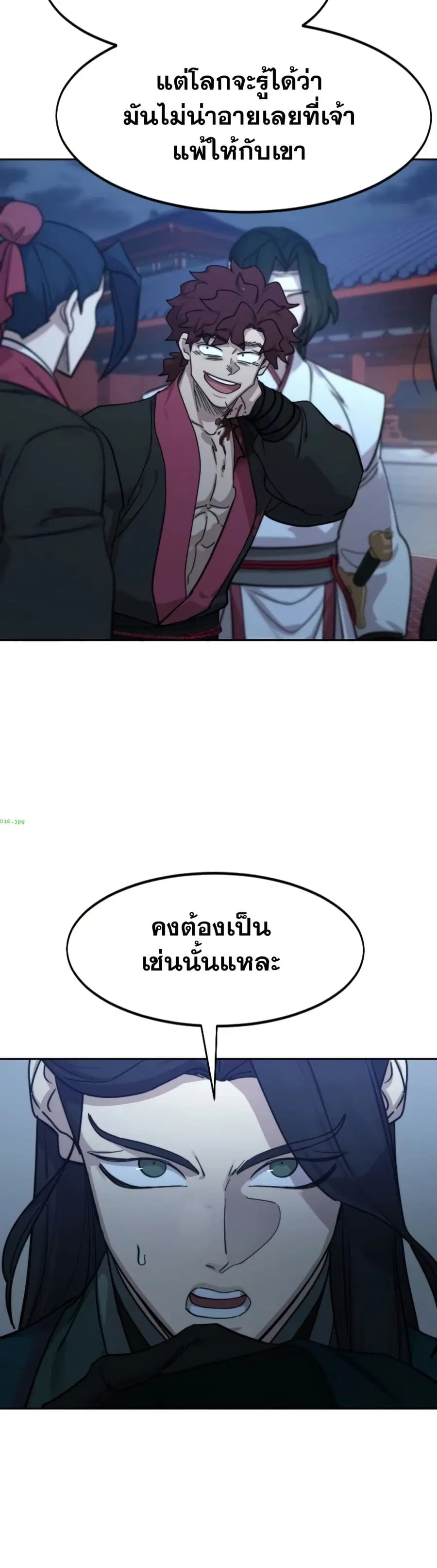 หน้า 17 จาก 38
