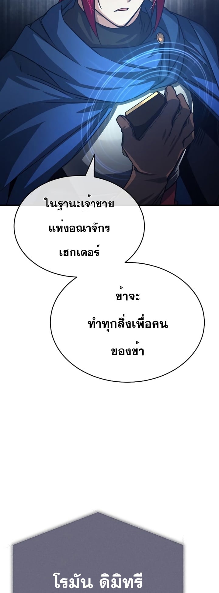 หน้า 58 จาก 81