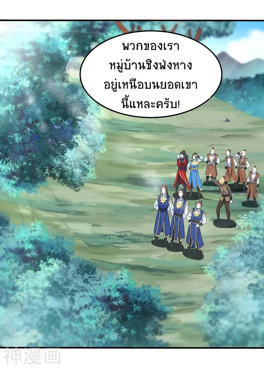 หน้า 5 จาก 27