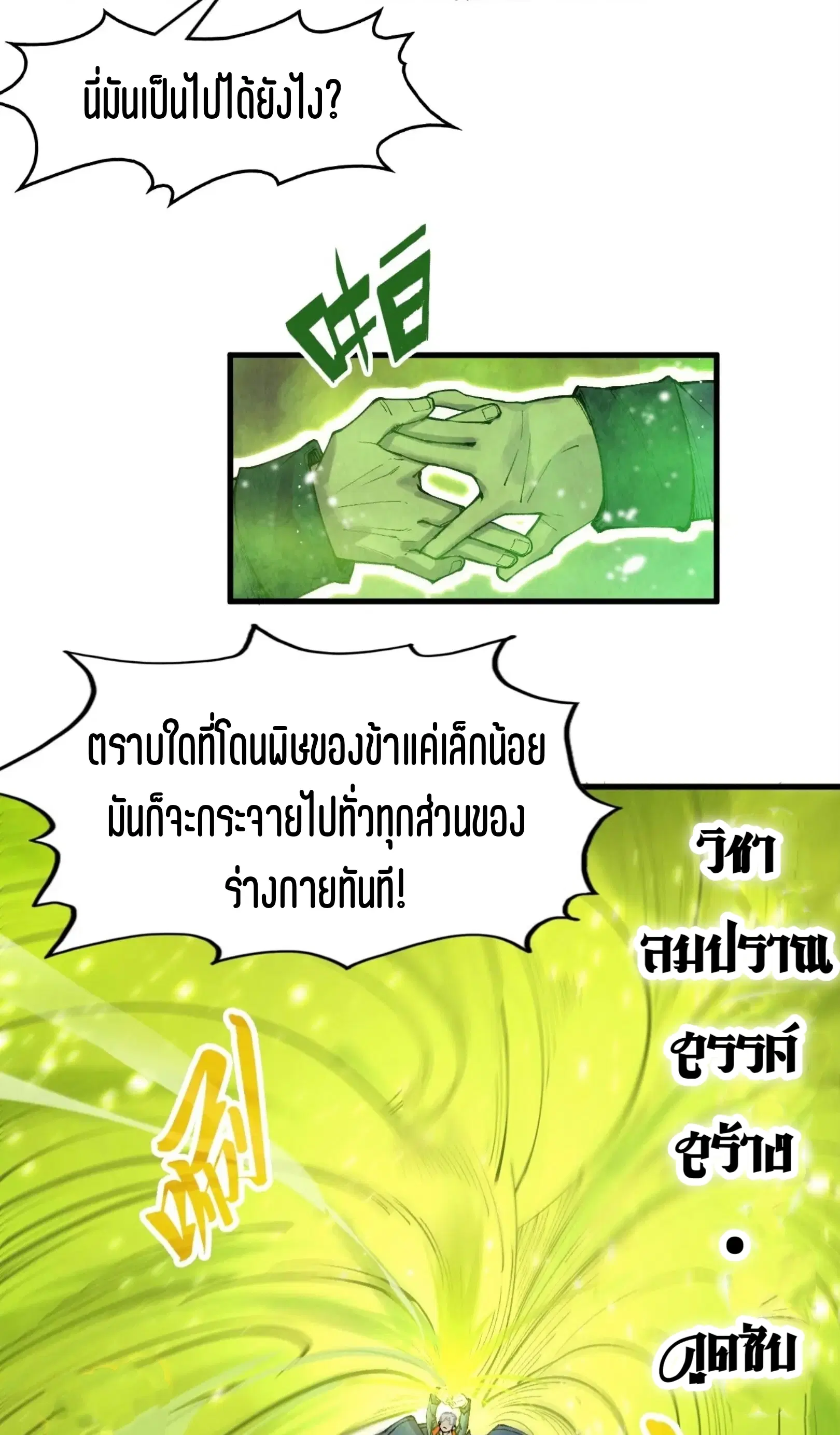 หน้า 40 จาก 61