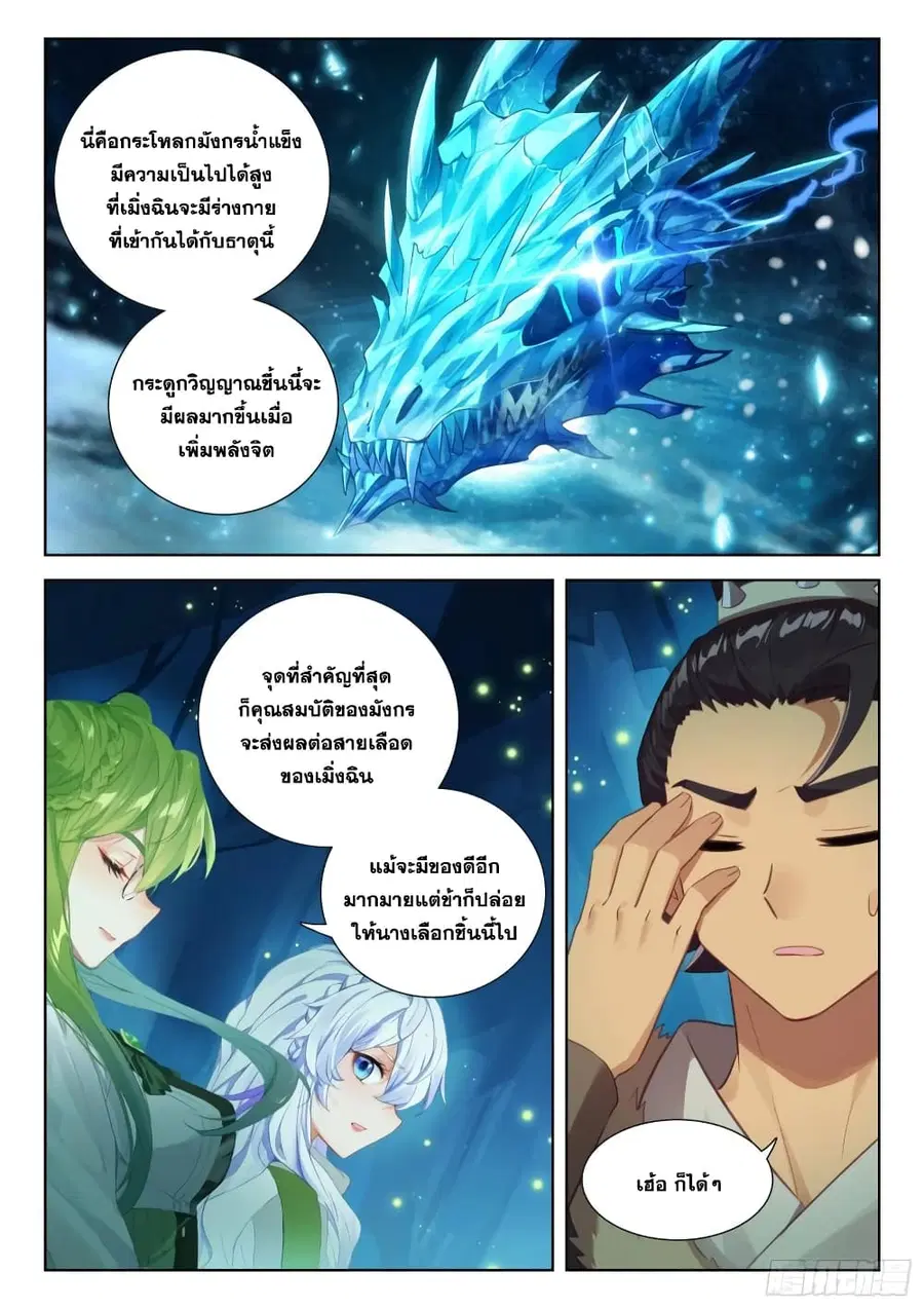 หน้า 14 จาก 18