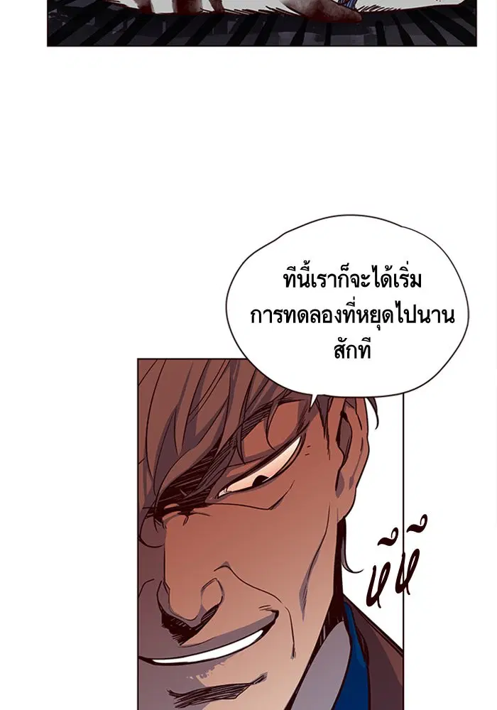 หน้า 97 จาก 116