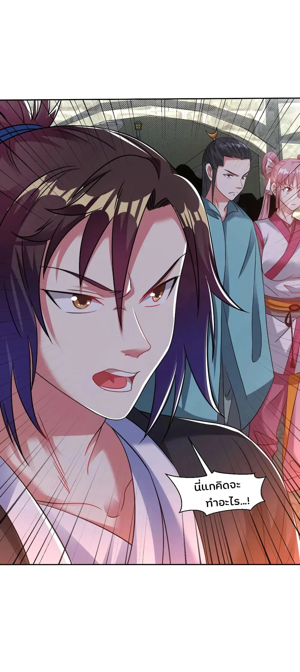หน้า 12 จาก 21