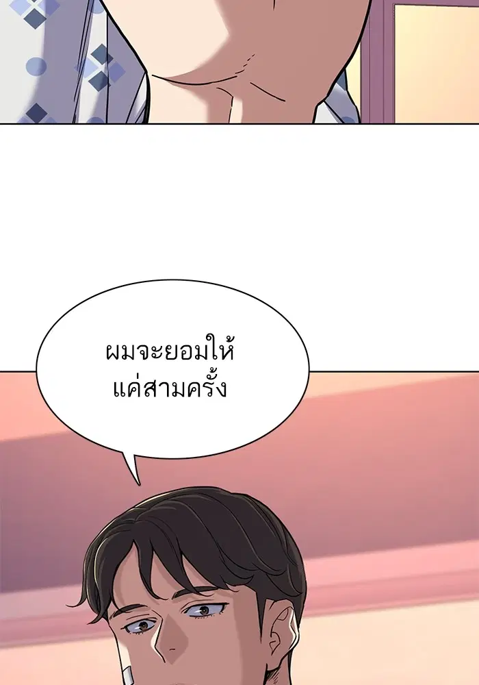 หน้า 53 จาก 127