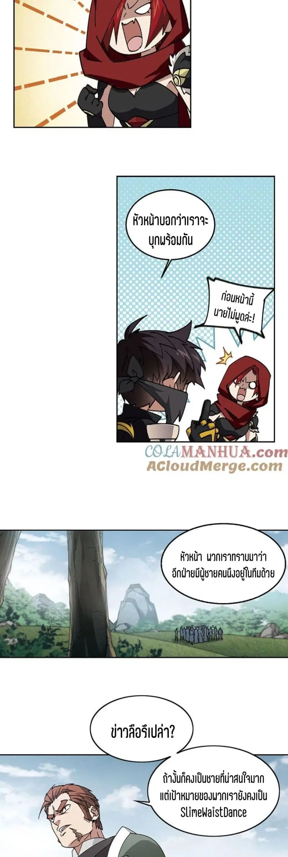 หน้า 4 จาก 32