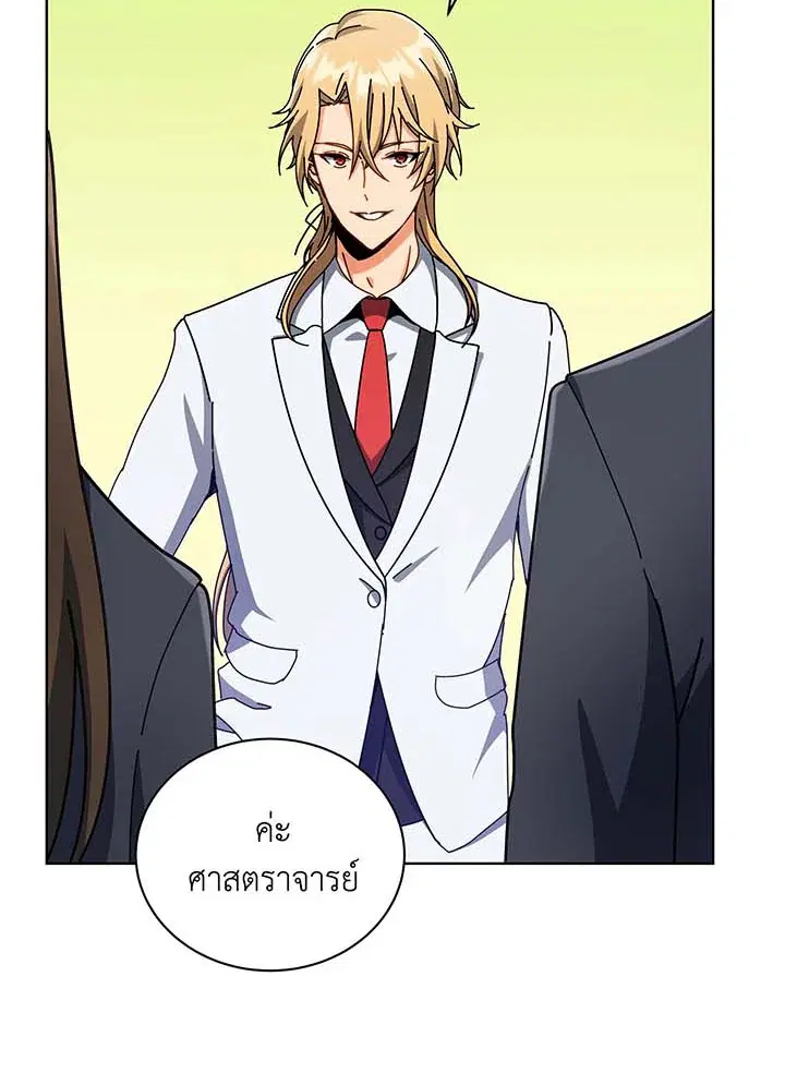 หน้า 53 จาก 109