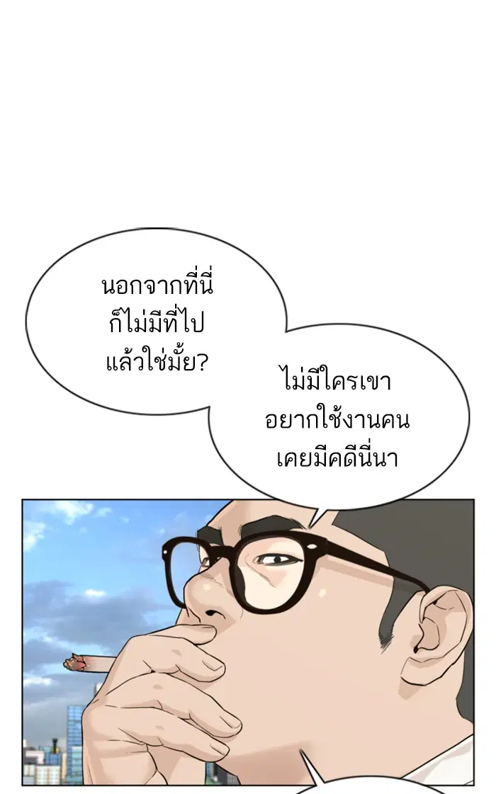 หน้า 77 จาก 167