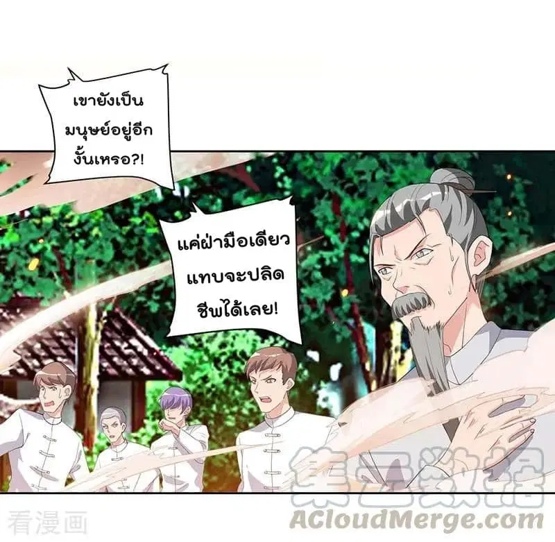 หน้า 7 จาก 25
