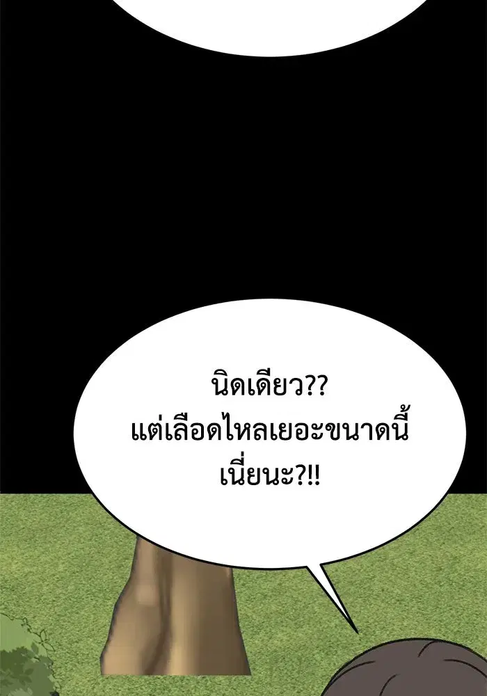 หน้า 86 จาก 165
