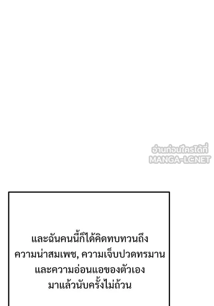 หน้า 87 จาก 155