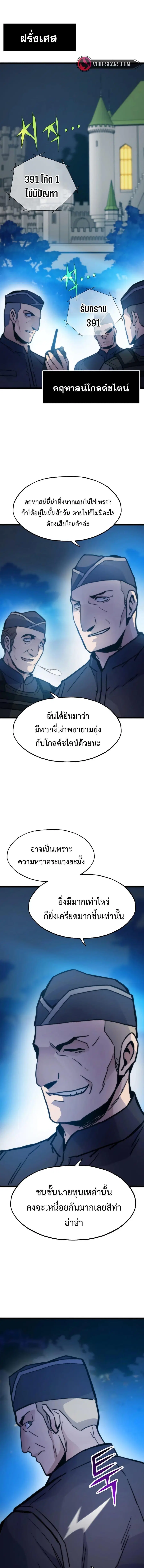 หน้า 12 จาก 20