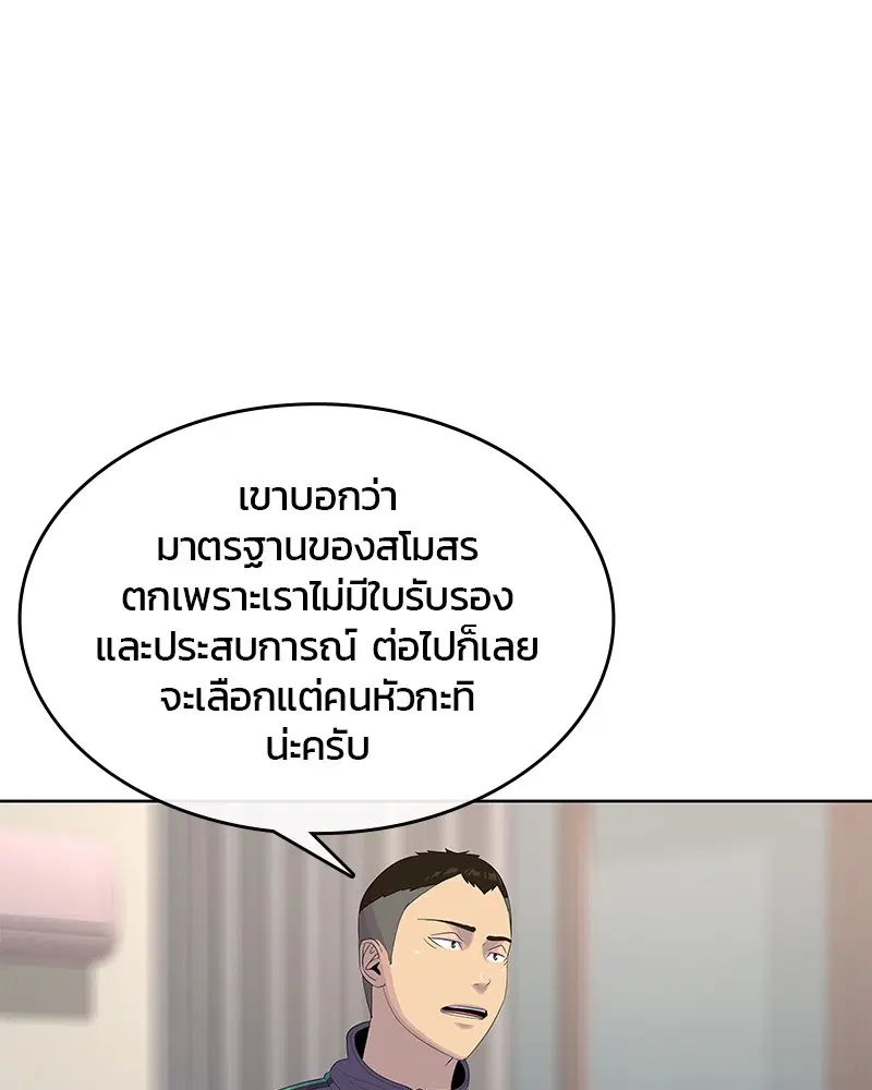 หน้า 15 จาก 105