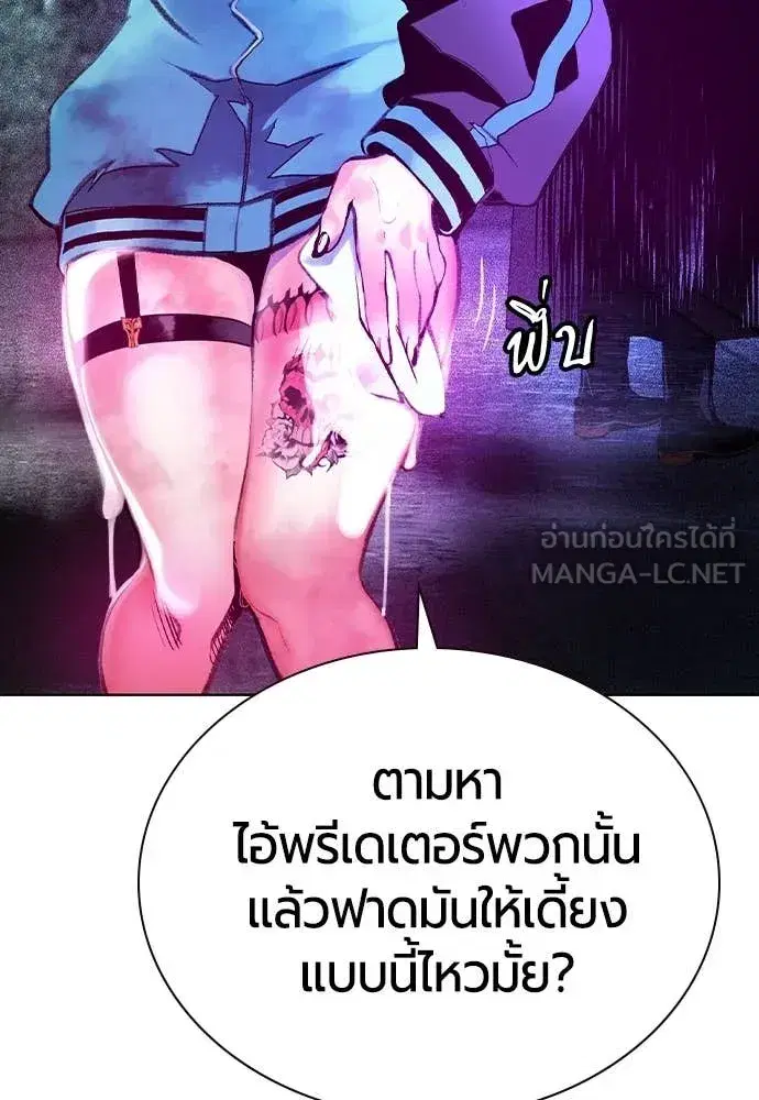 หน้า 136 จาก 179