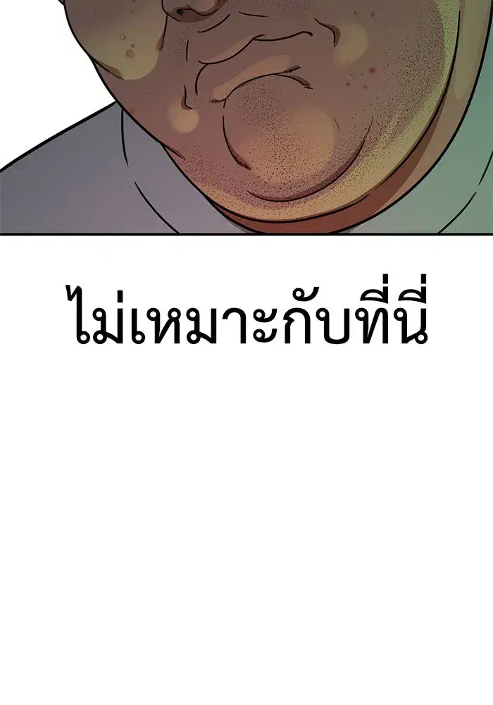 หน้า 20 จาก 176
