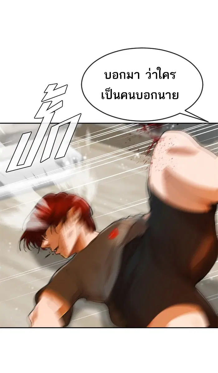 หน้า 78 จาก 188