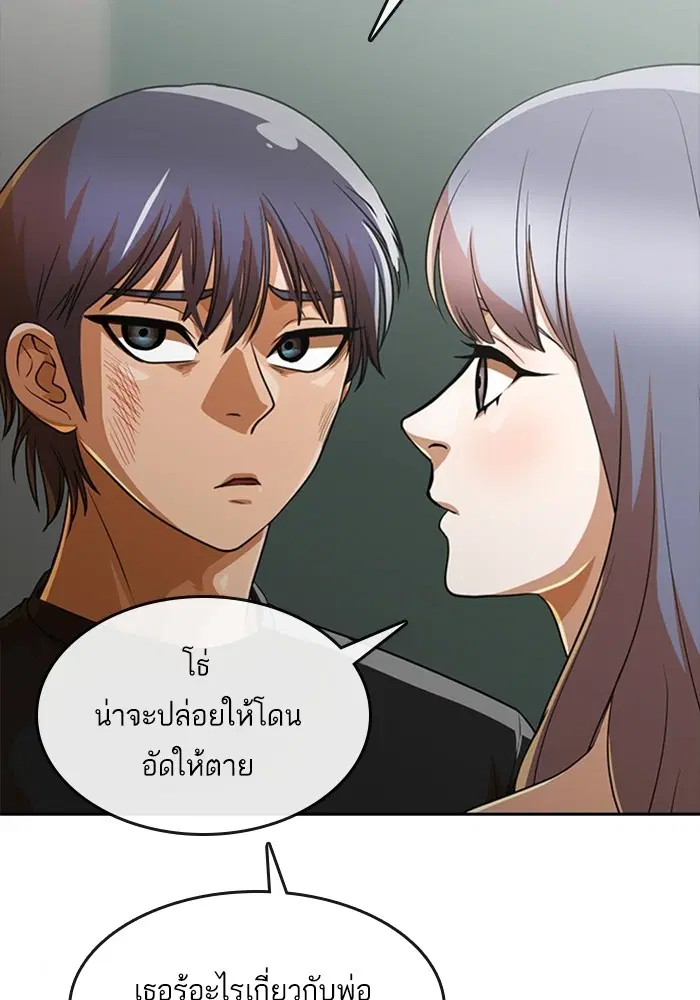 หน้า 59 จาก 130