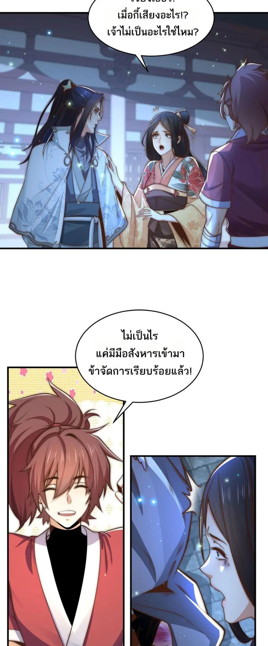 หน้า 14 จาก 27