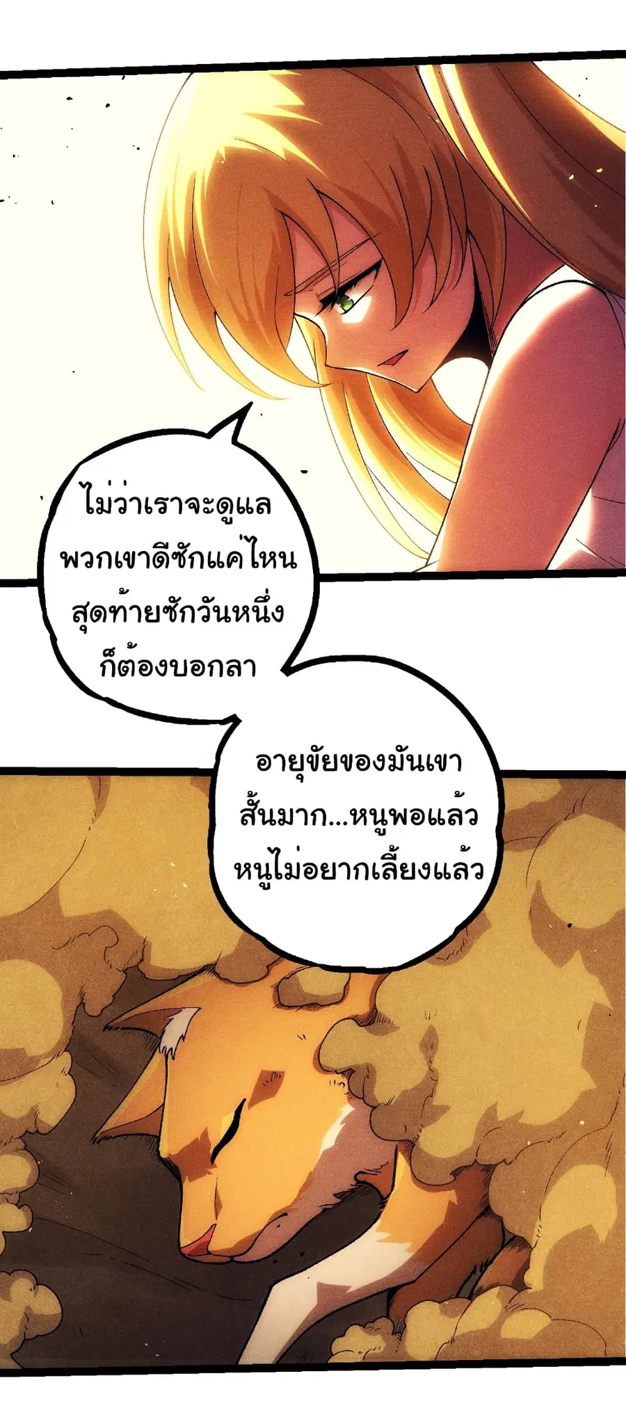 หน้า 4 จาก 34