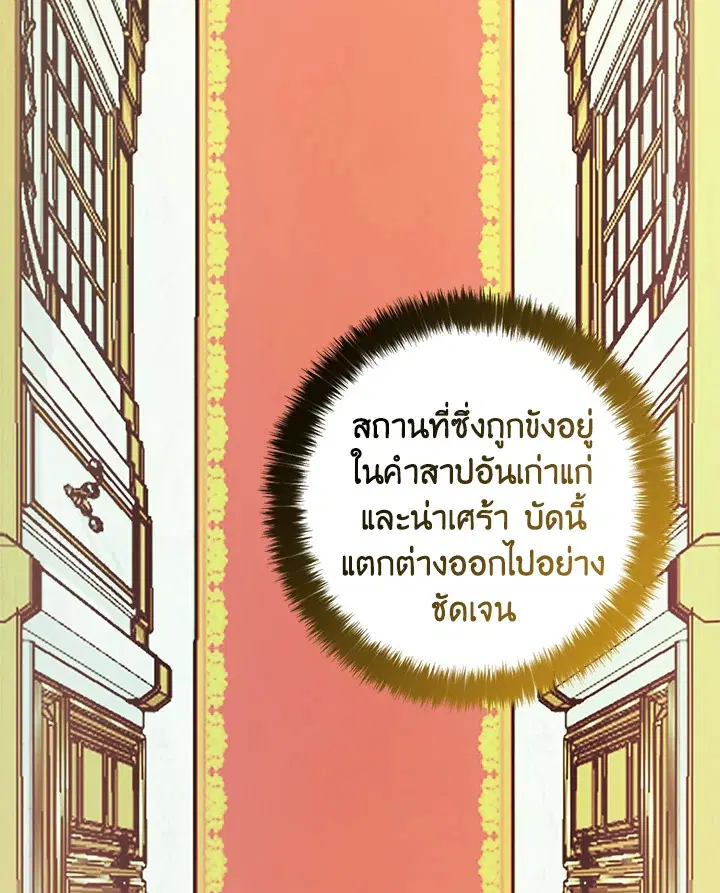 หน้า 100 จาก 125