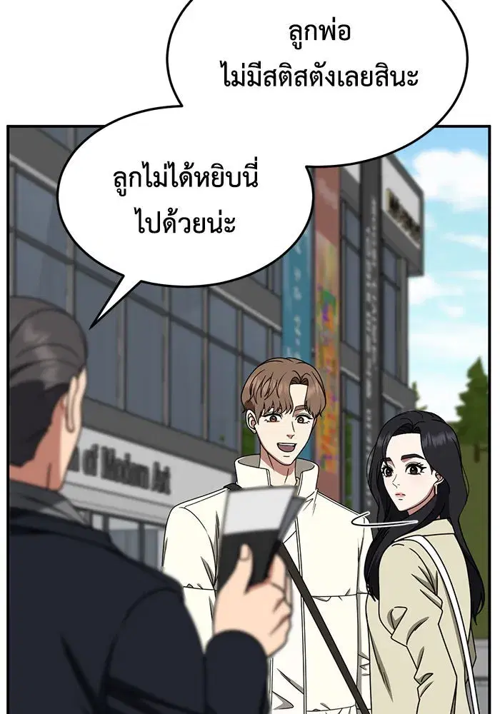 หน้า 160 จาก 170