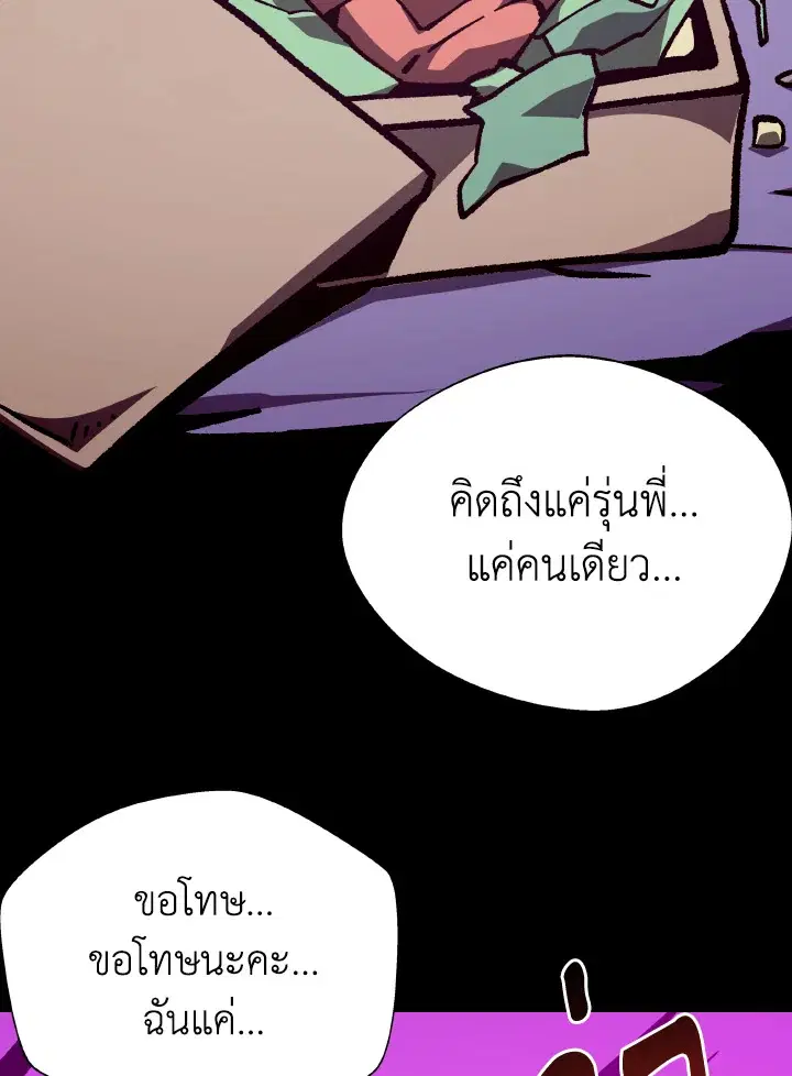 หน้า 57 จาก 123